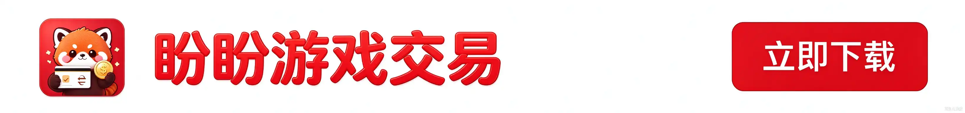 top banner