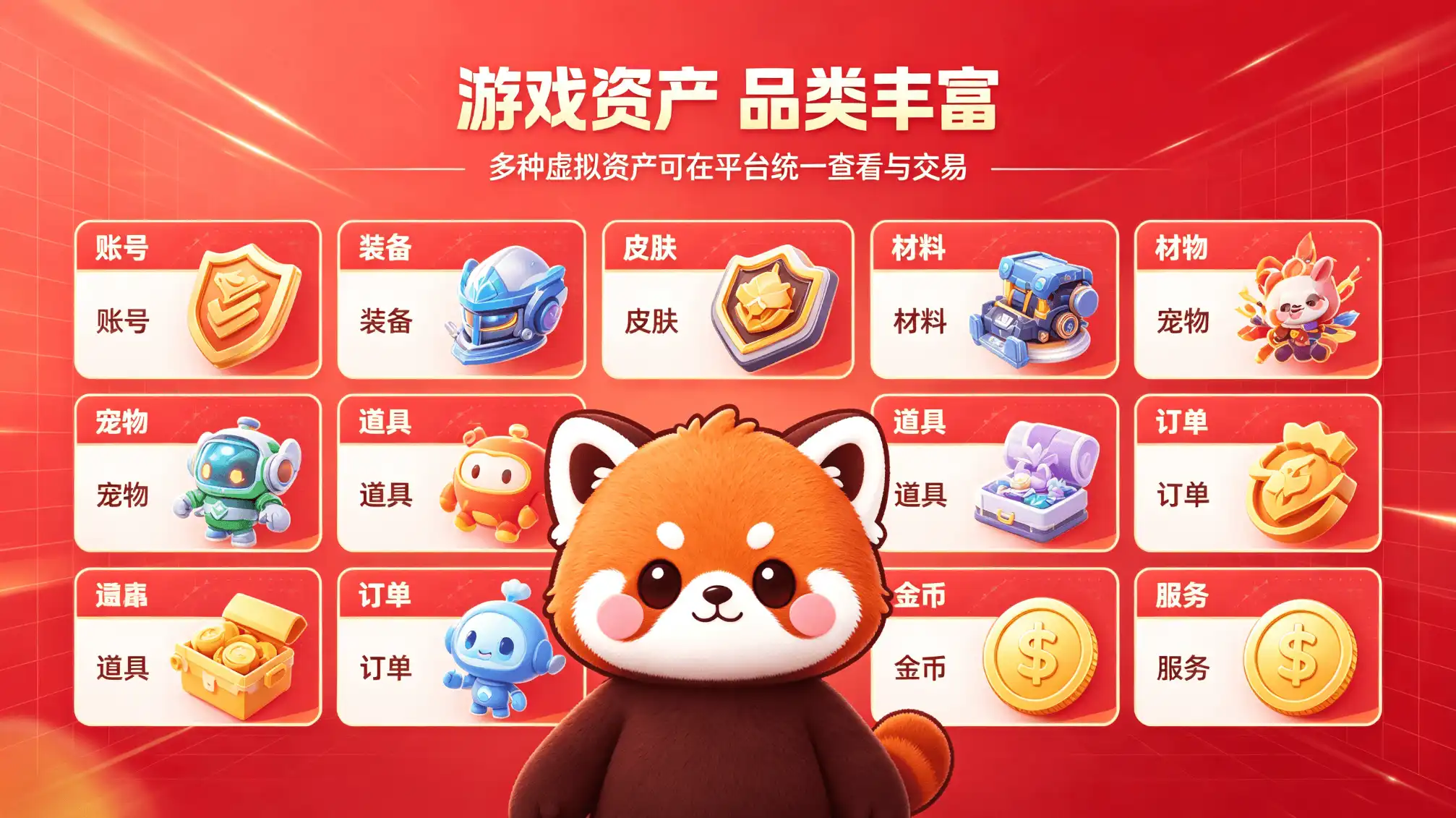 广告5